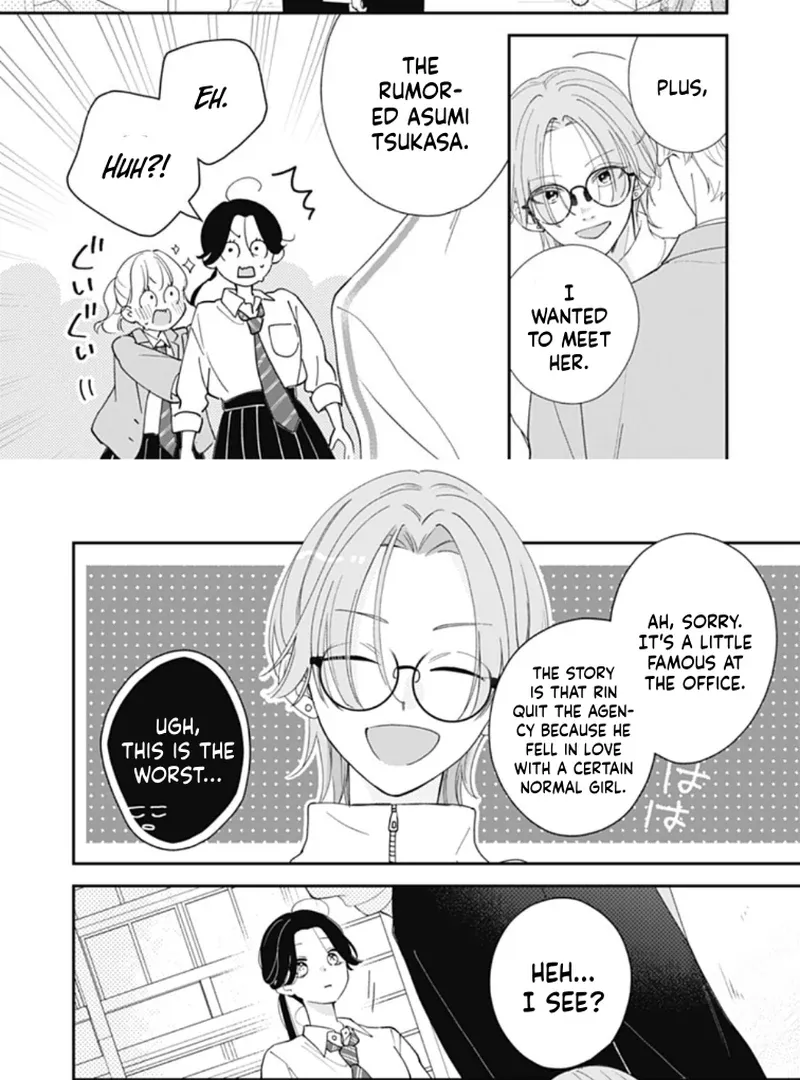 Maizono-kun, Ordinary from Today