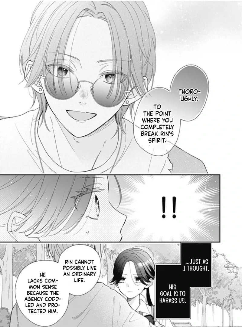 Maizono-kun, Ordinary from Today