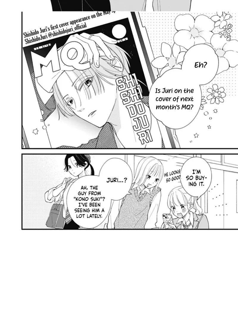 Maizono-kun, Ordinary from Today