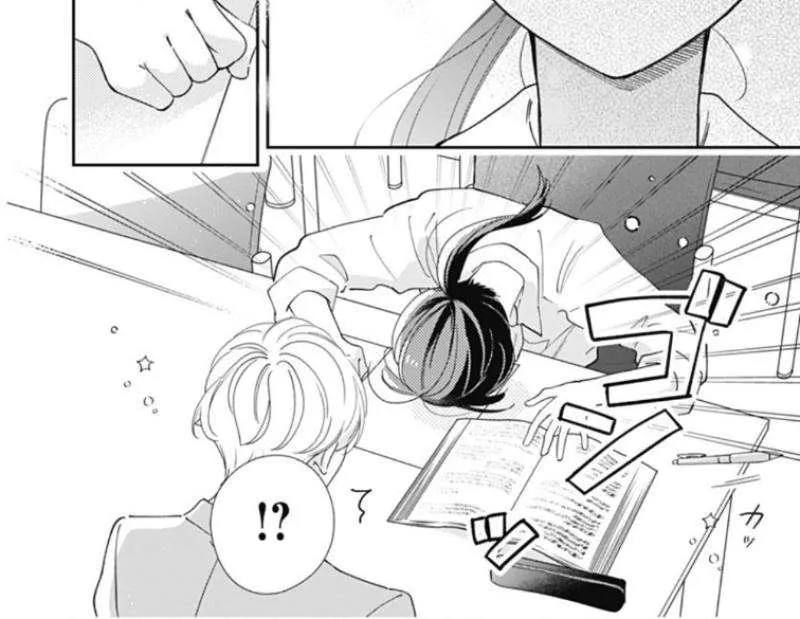 Maizono-kun, Ordinary from Today