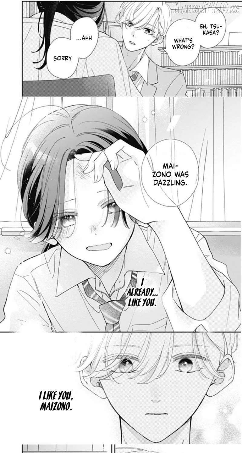 Maizono-kun, Ordinary from Today