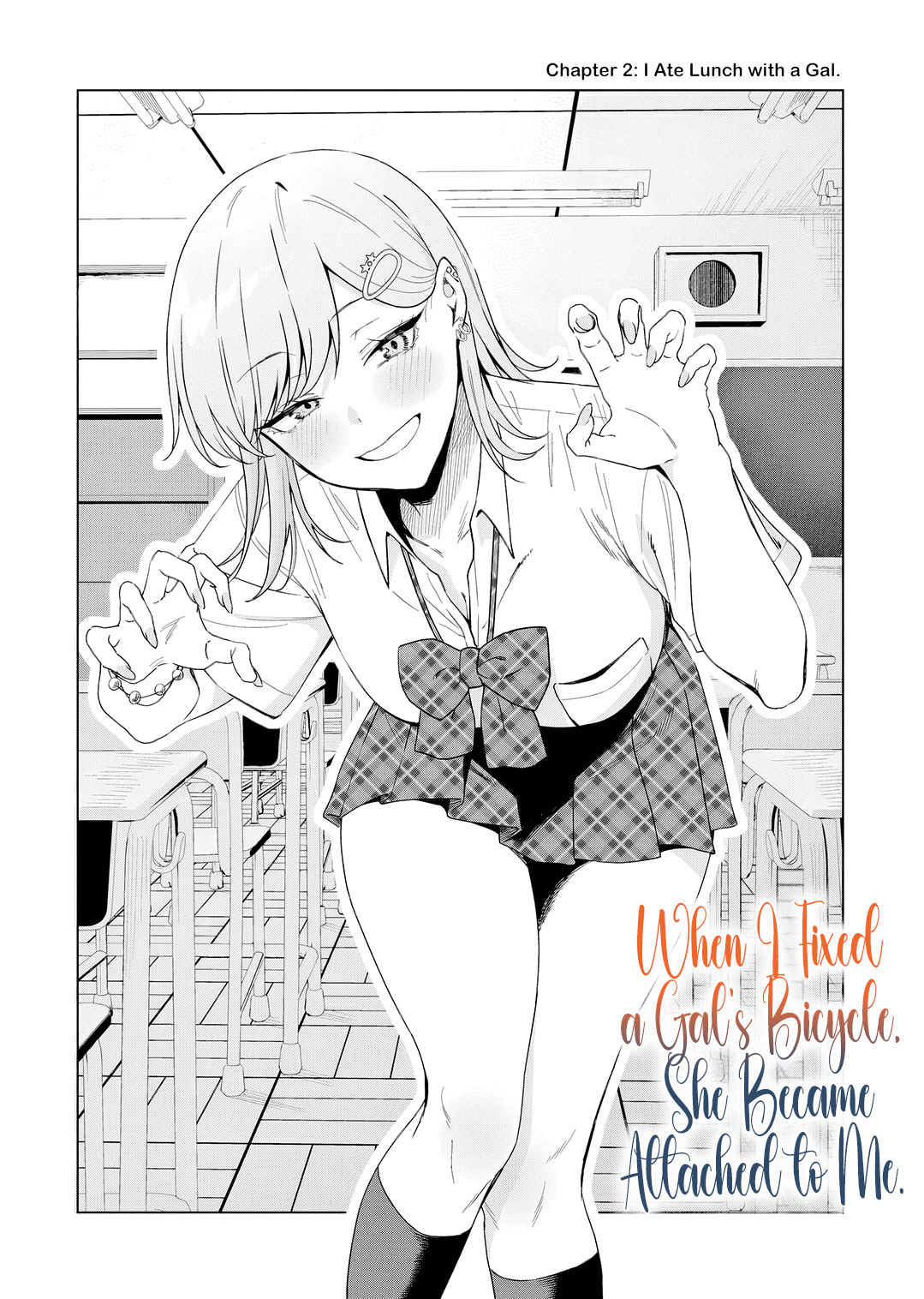 When I Repaired a Gal's Bicycle, She Became Attached to Me