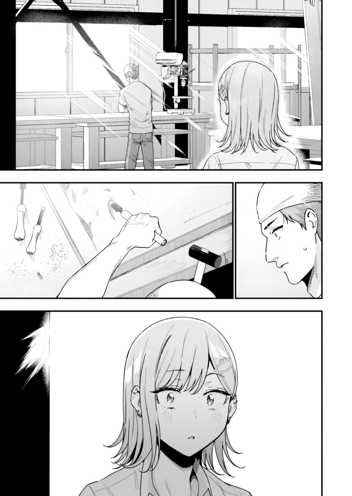 When I Repaired a Gal's Bicycle, She Became Attached to Me