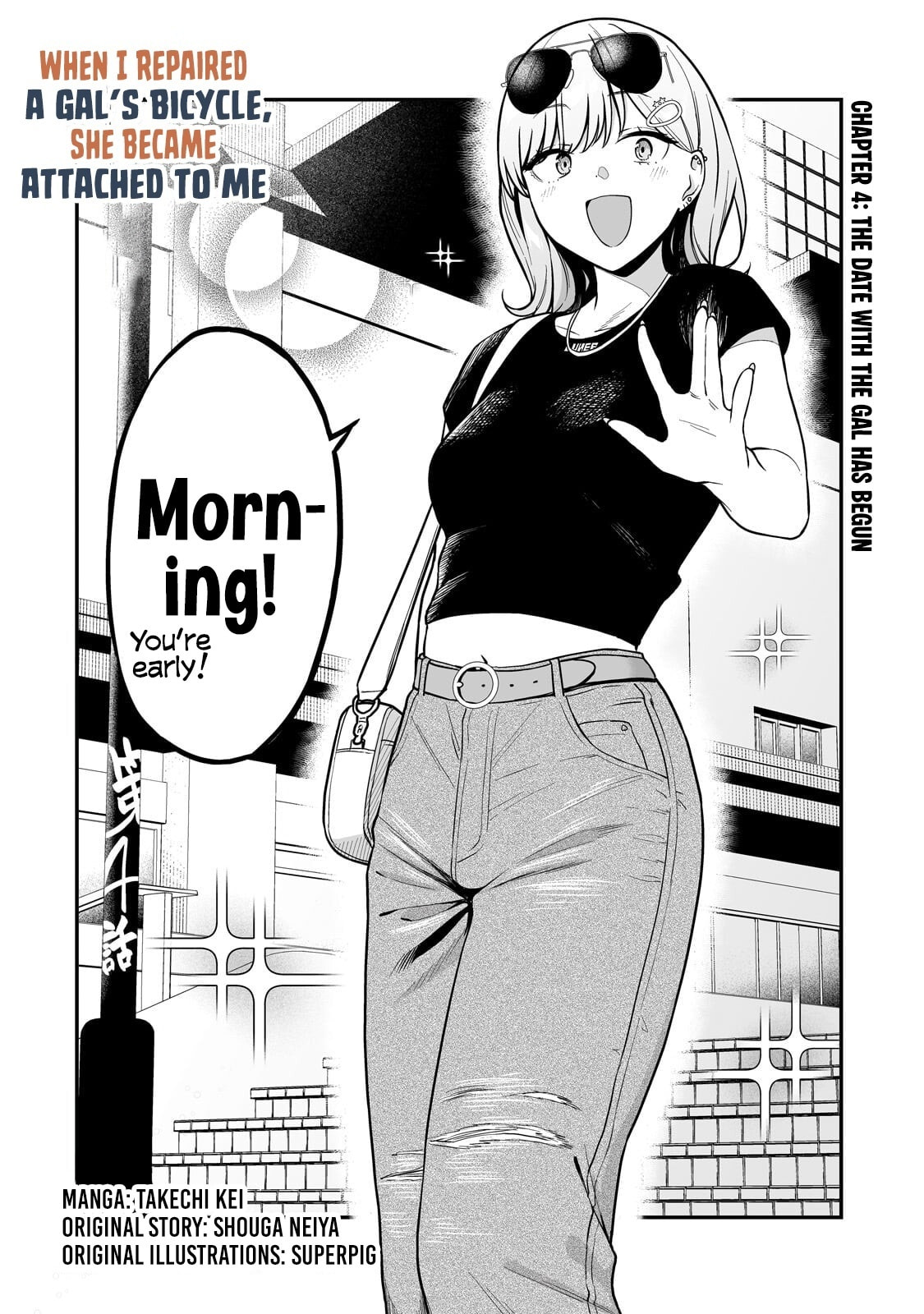 When I Repaired a Gal's Bicycle, She Became Attached to Me