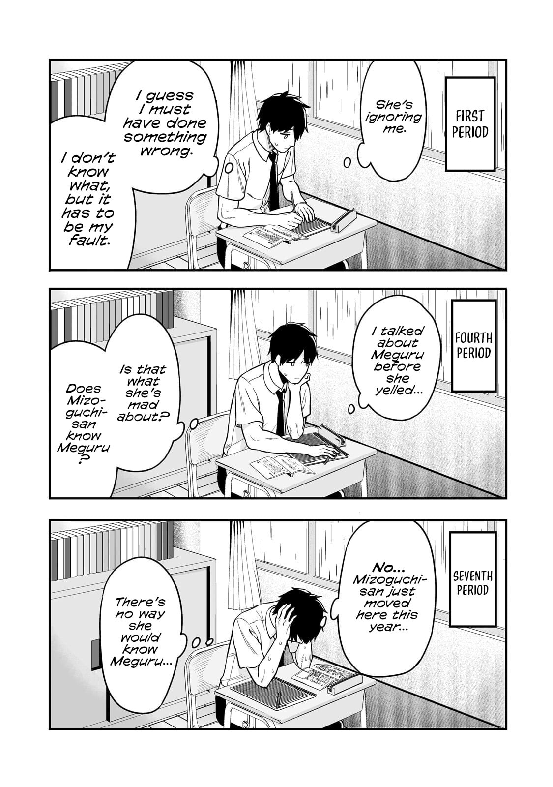 When I Repaired a Gal's Bicycle, She Became Attached to Me