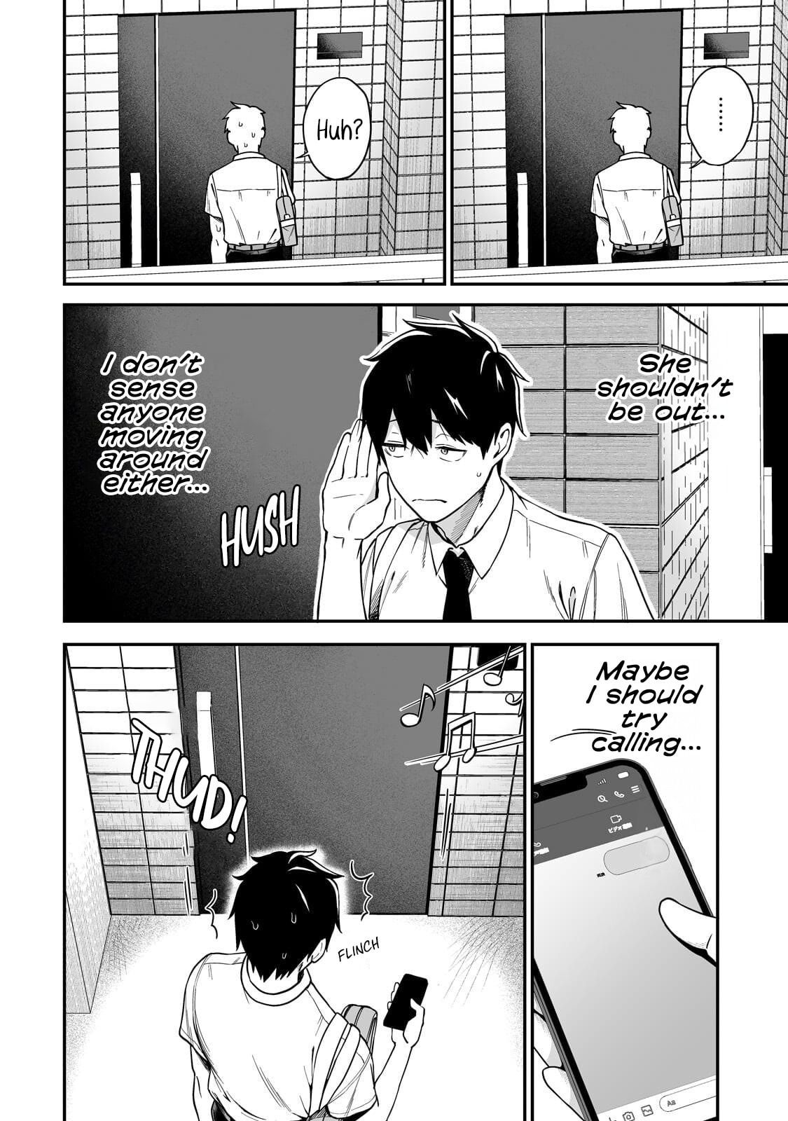 When I Repaired a Gal's Bicycle, She Became Attached to Me