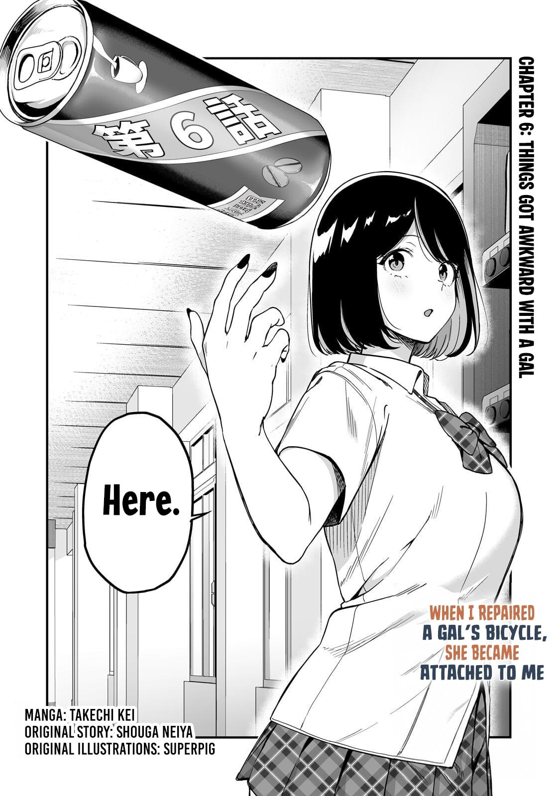 When I Repaired a Gal's Bicycle, She Became Attached to Me