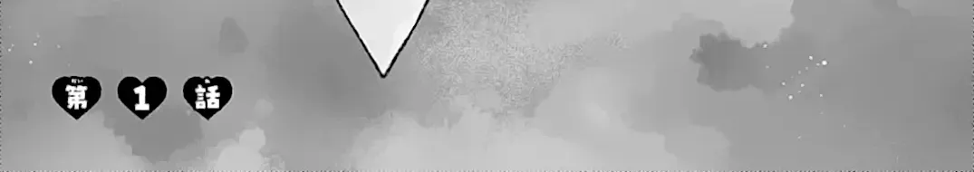 Fukakouryoku No I Love You