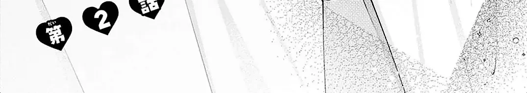 Fukakouryoku No I Love You