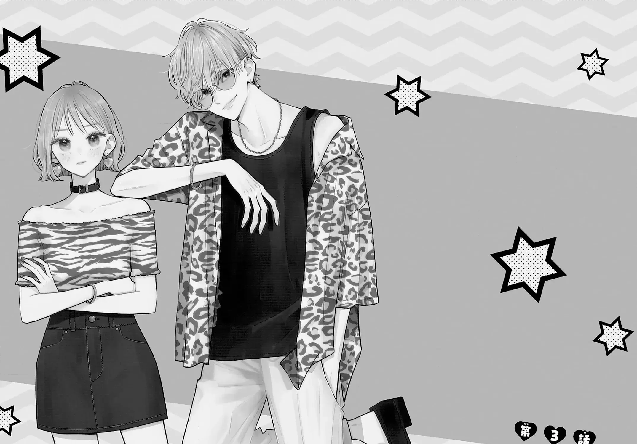 Fukakouryoku No I Love You