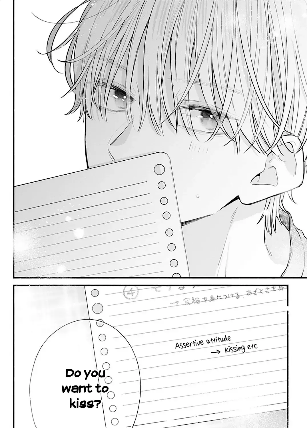 Fukakouryoku No I Love You