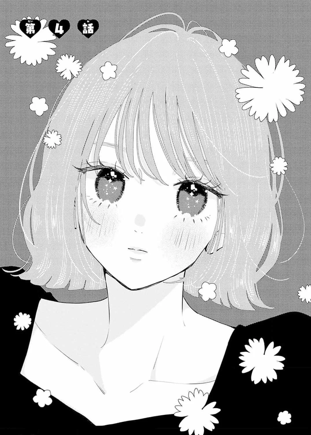 Fukakouryoku No I Love You