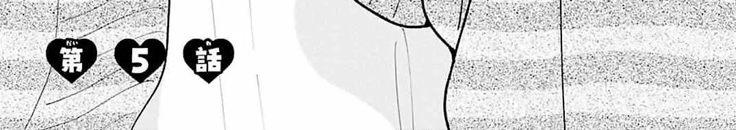 Fukakouryoku No I Love You