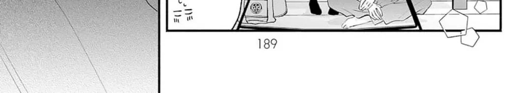 Fukakouryoku No I Love You