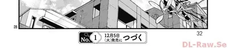 Fukakouryoku No I Love You