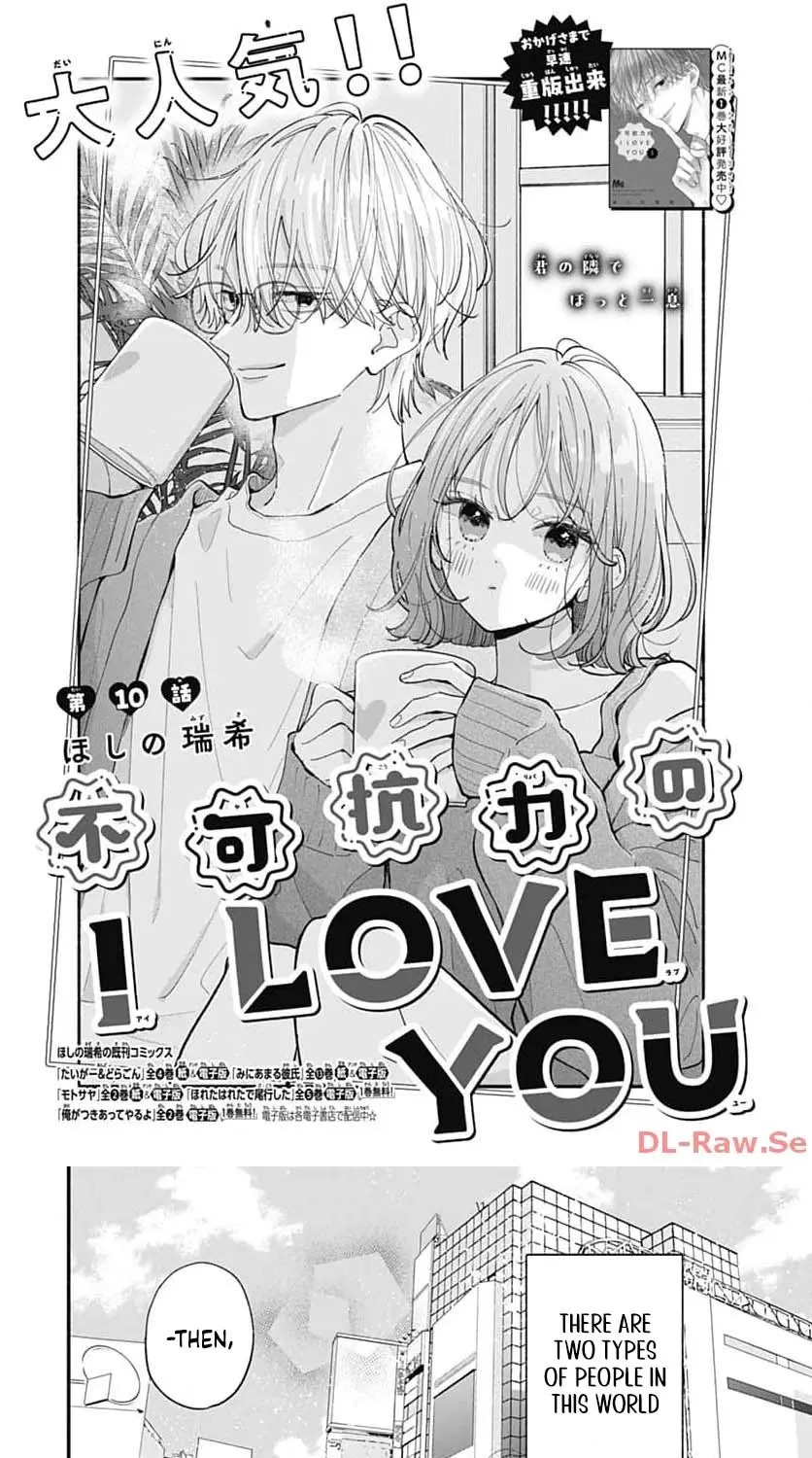 Fukakouryoku No I Love You