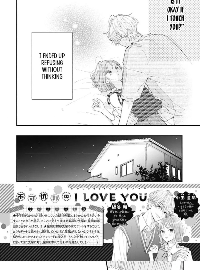 Fukakouryoku No I Love You