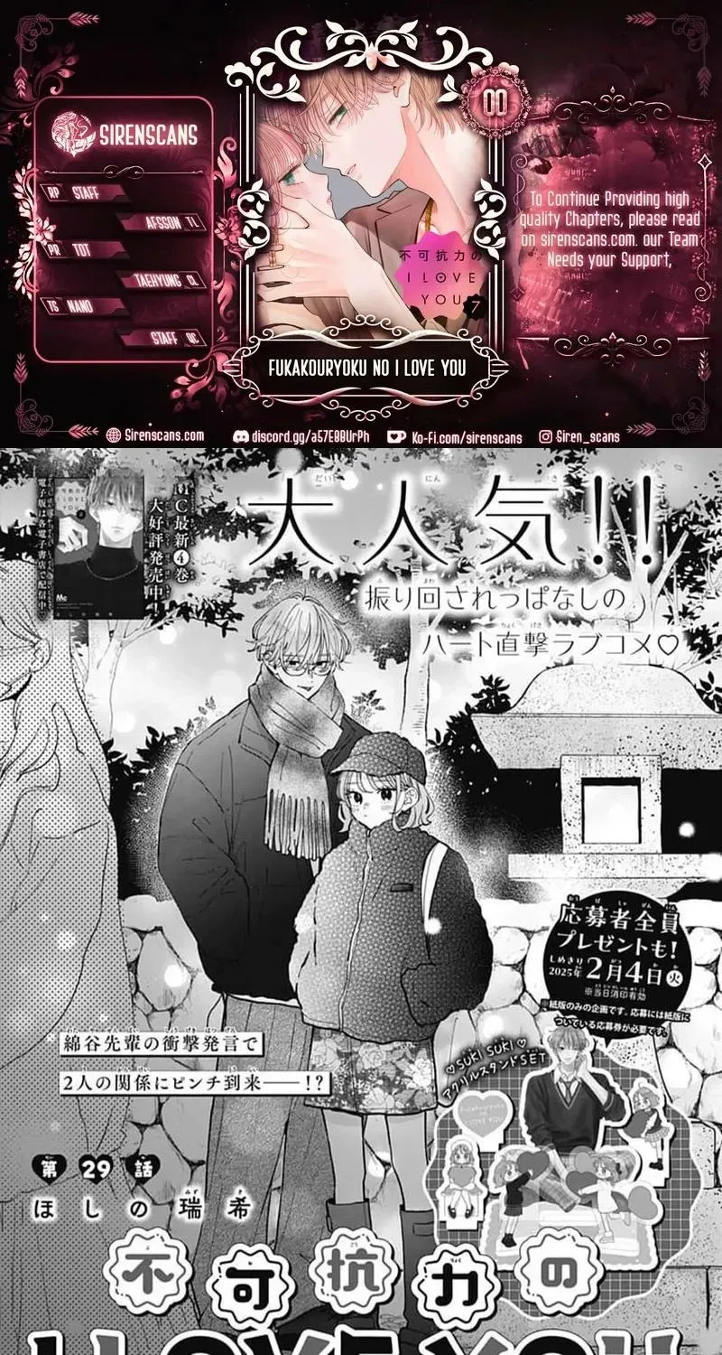 Fukakouryoku No I Love You