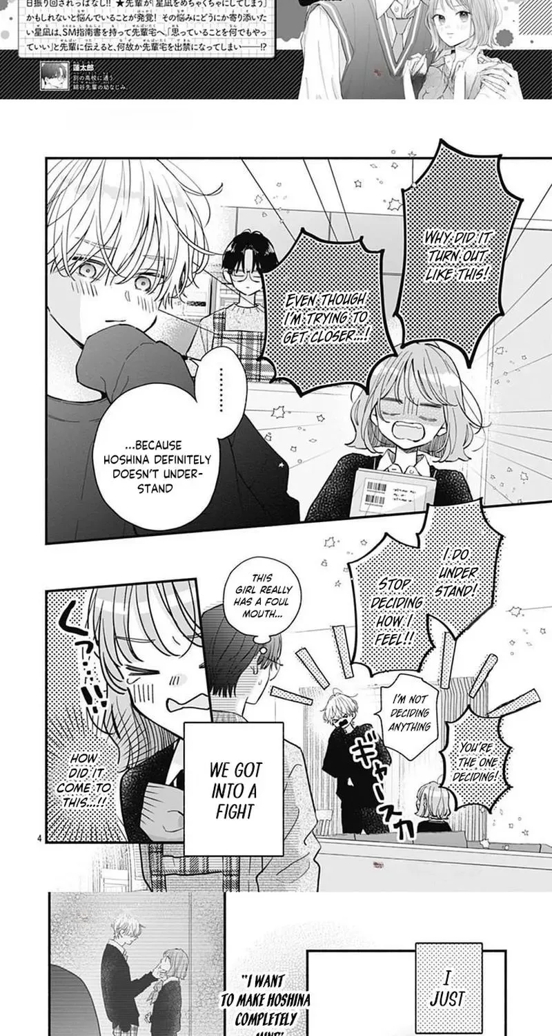 Fukakouryoku No I Love You