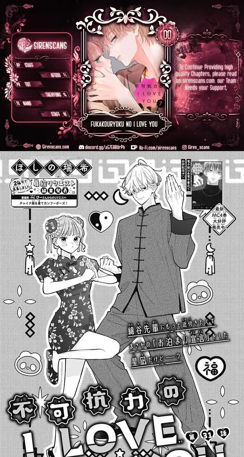 Fukakouryoku No I Love You