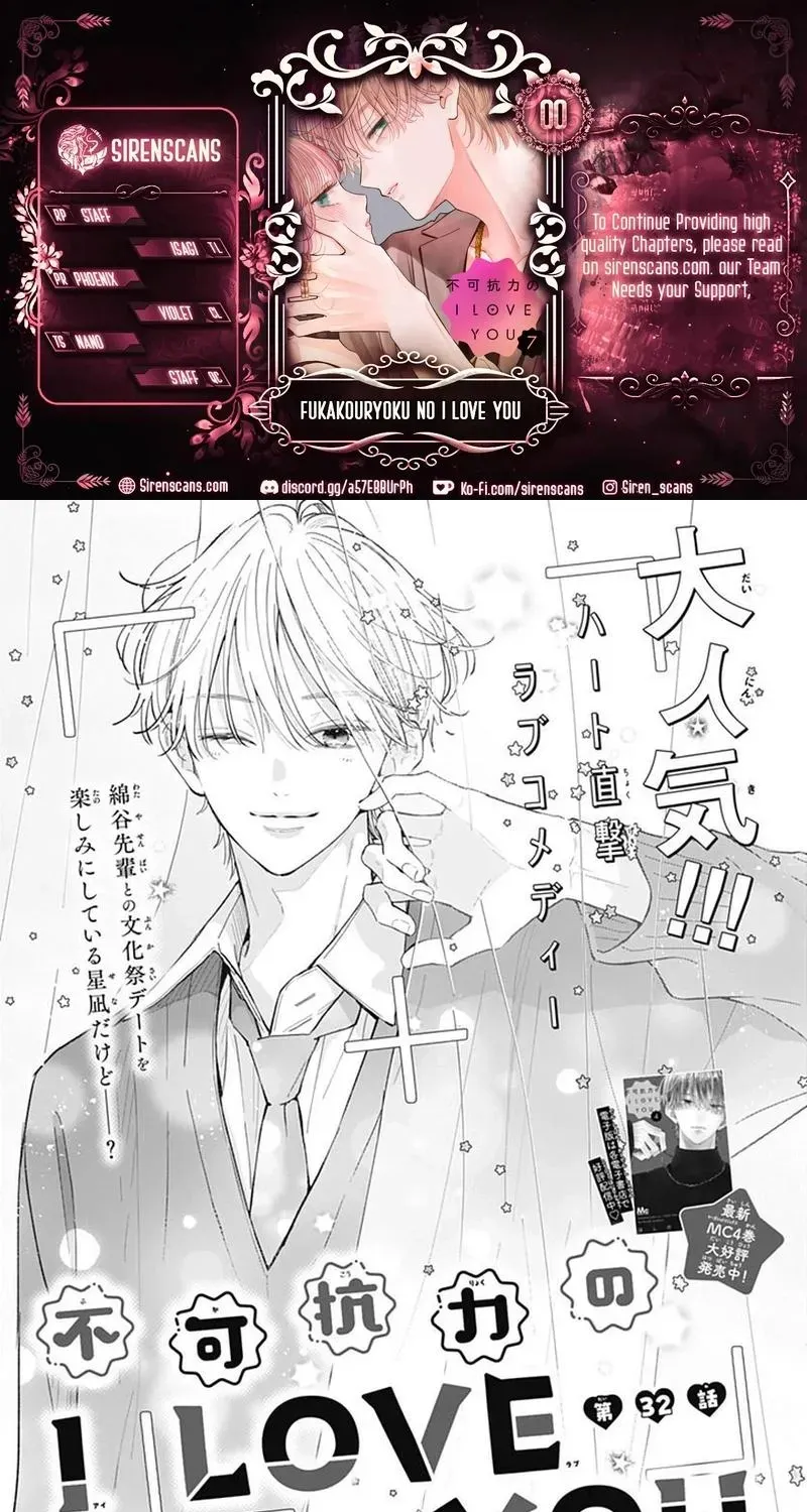 Fukakouryoku No I Love You