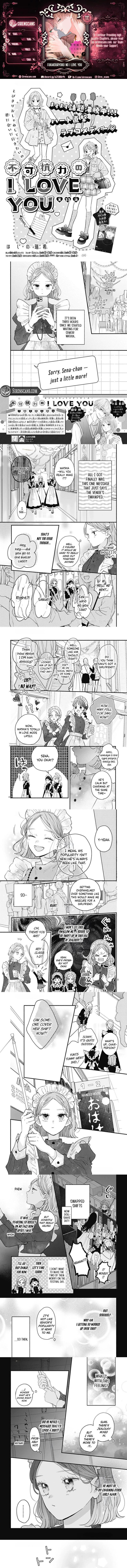 Fukakouryoku No I Love You