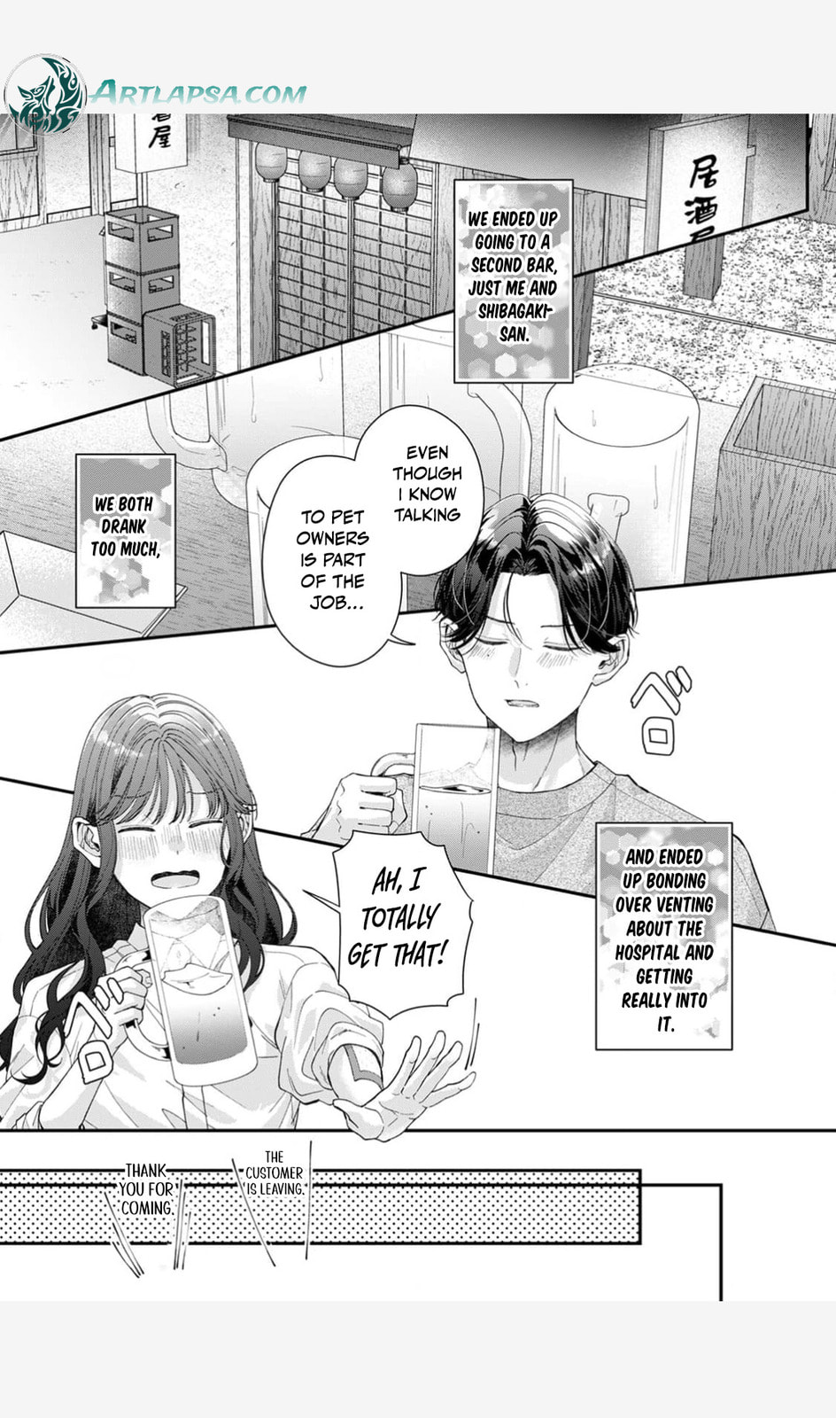 Ore no Koto, Suki ni Naranaide