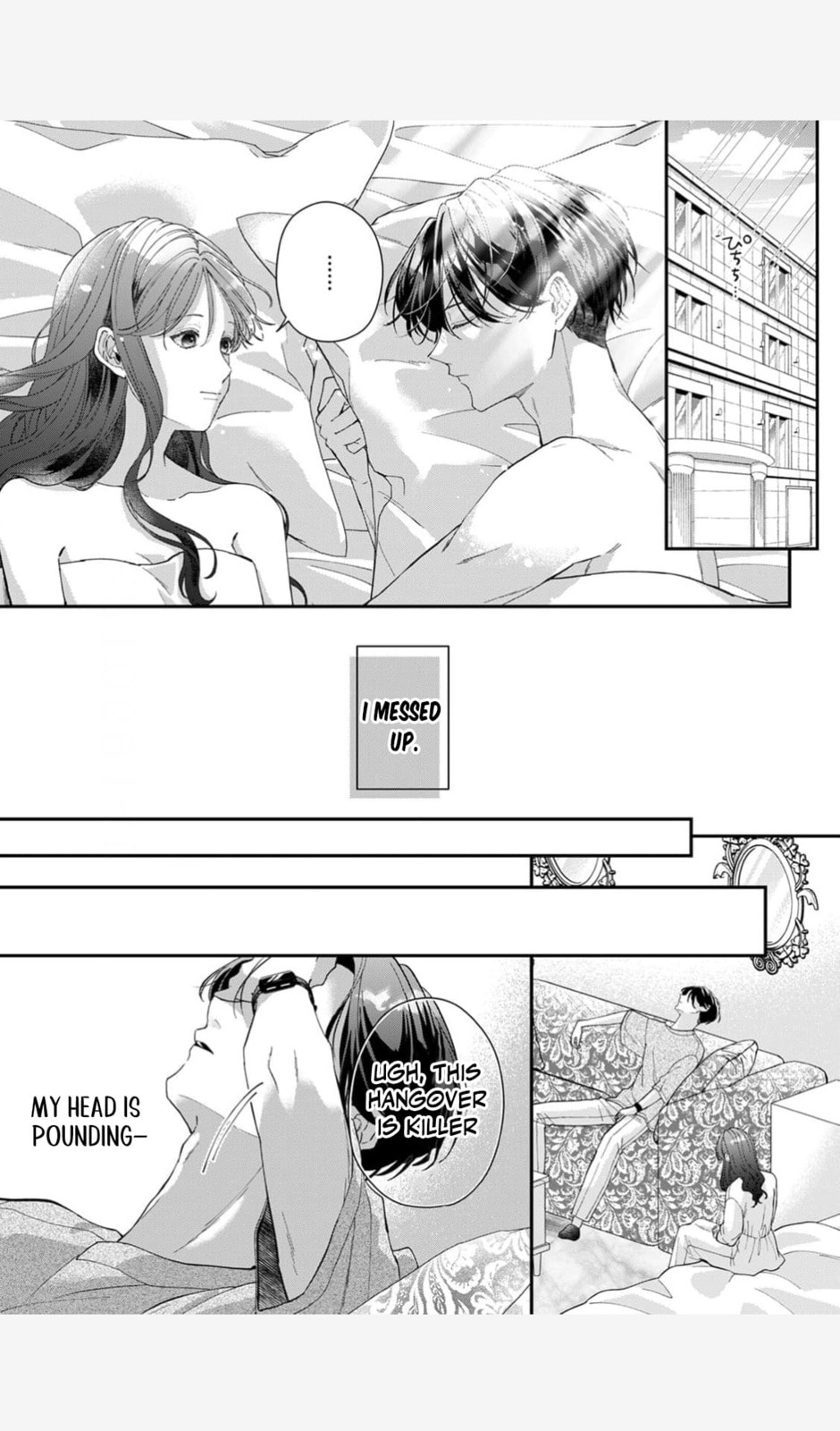 Ore no Koto, Suki ni Naranaide