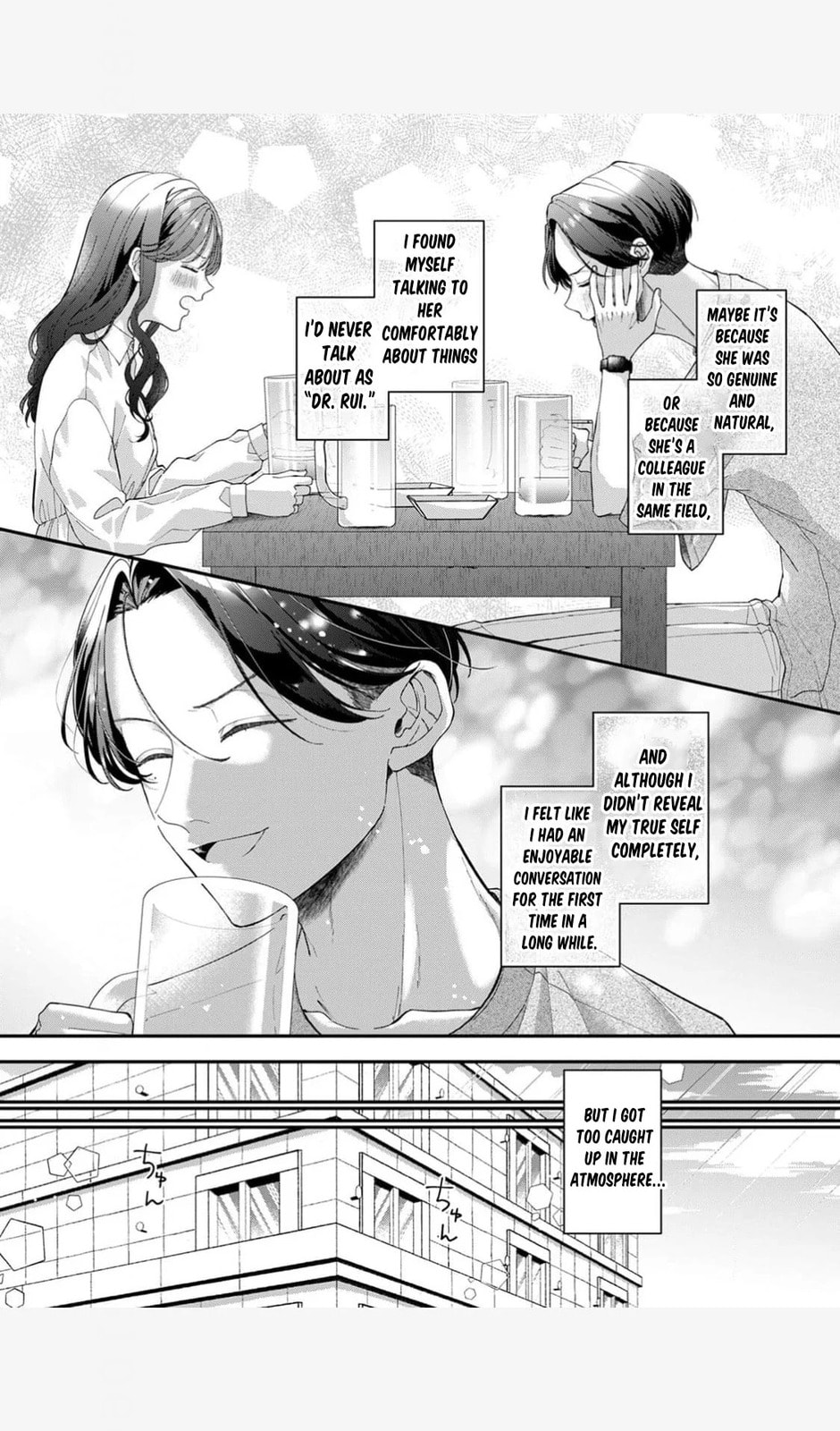 Ore no Koto, Suki ni Naranaide