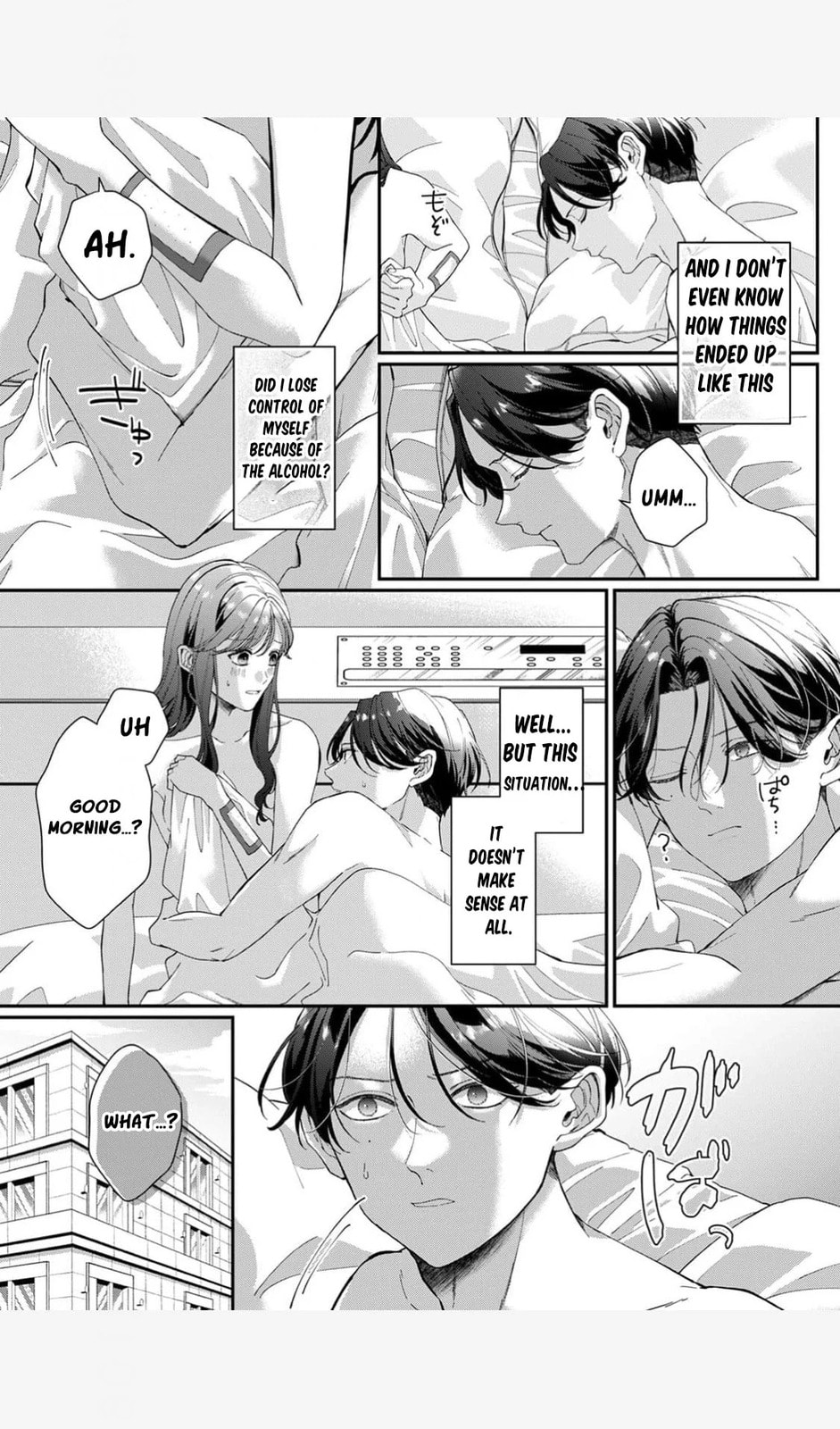 Ore no Koto, Suki ni Naranaide