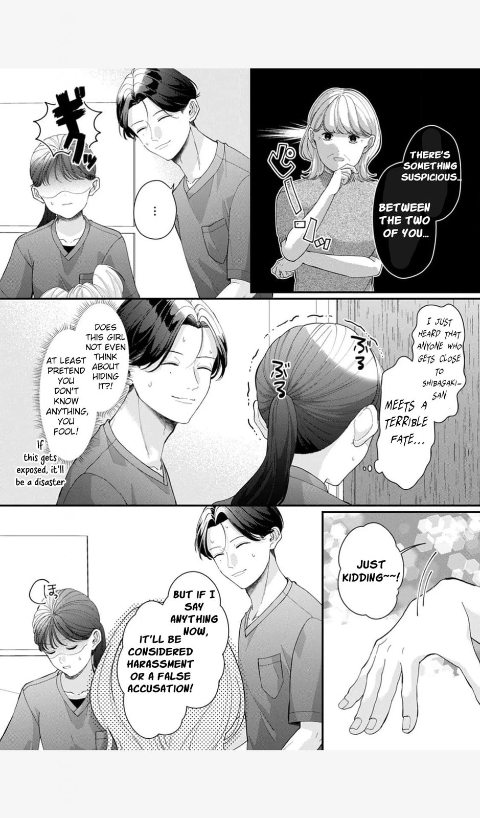 Ore no Koto, Suki ni Naranaide