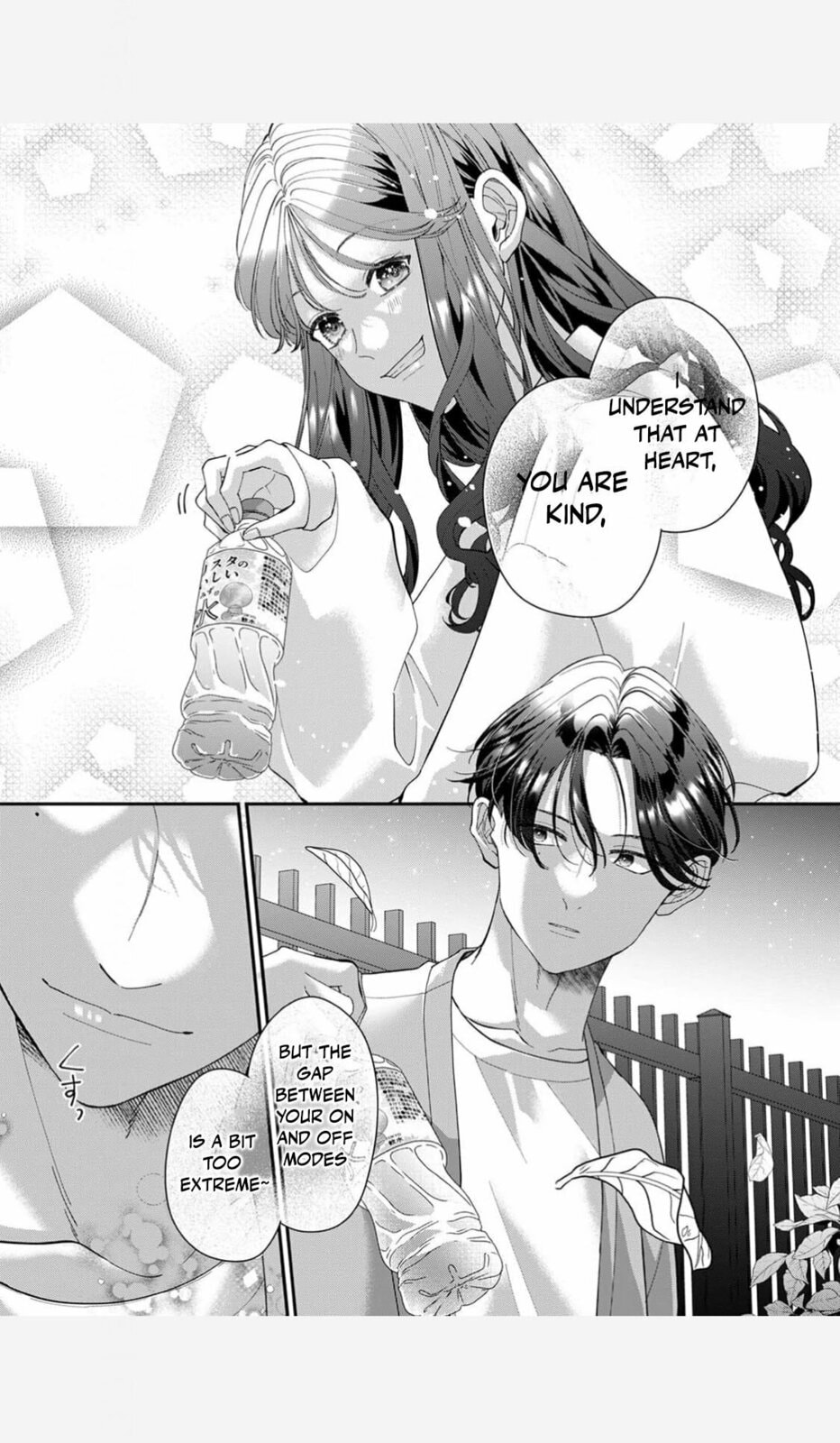 Ore no Koto, Suki ni Naranaide