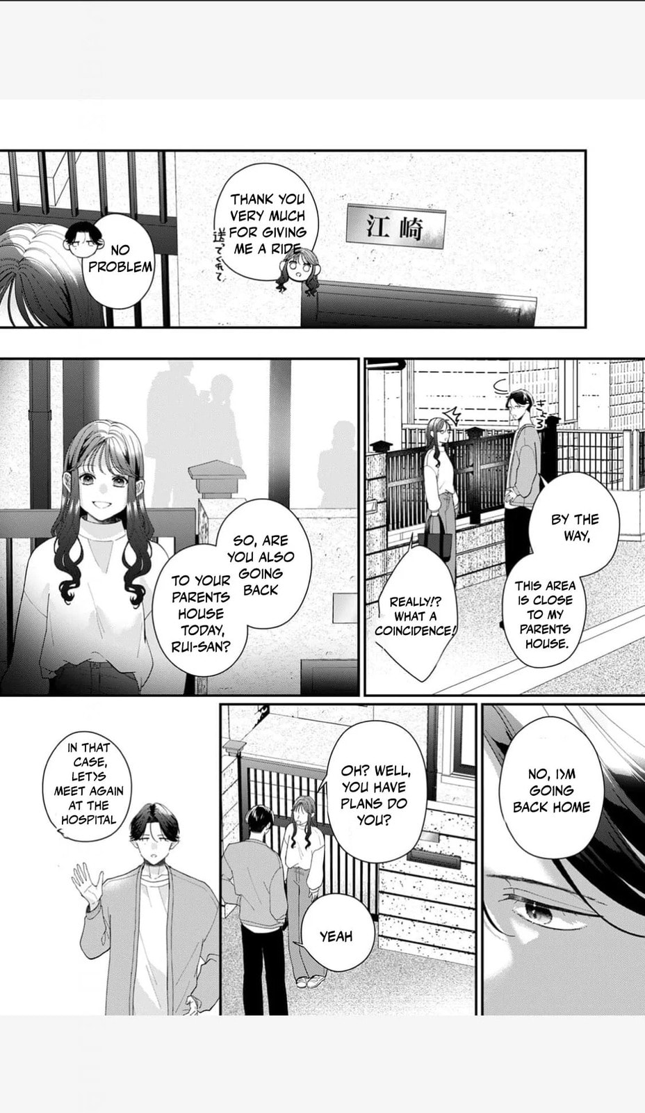 Ore no Koto, Suki ni Naranaide