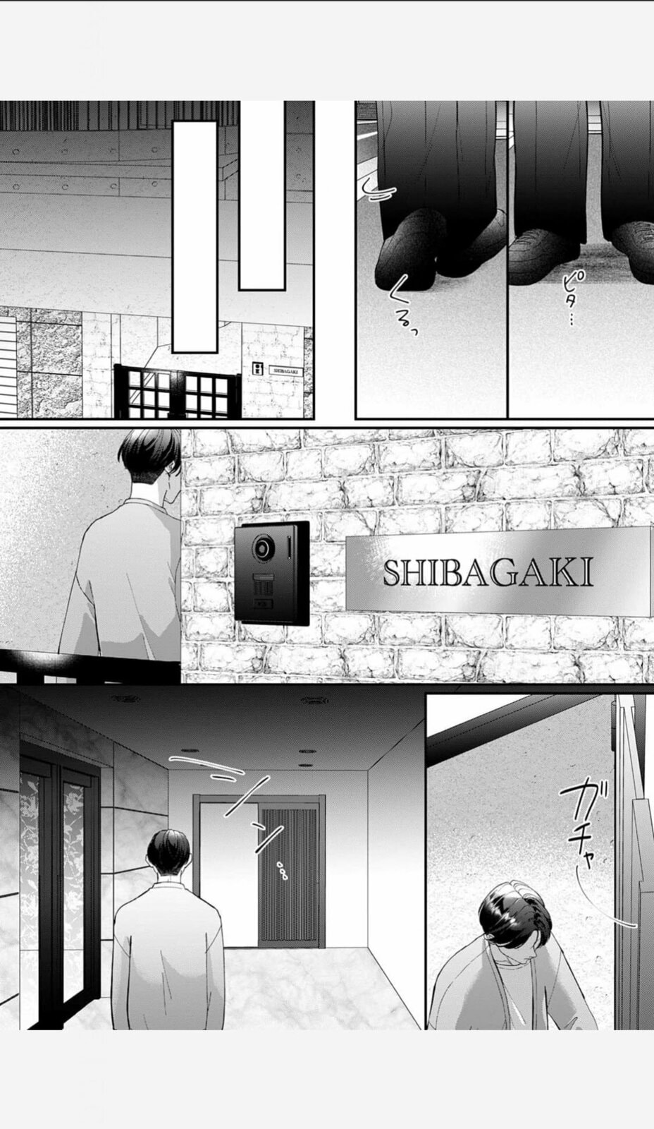 Ore no Koto, Suki ni Naranaide