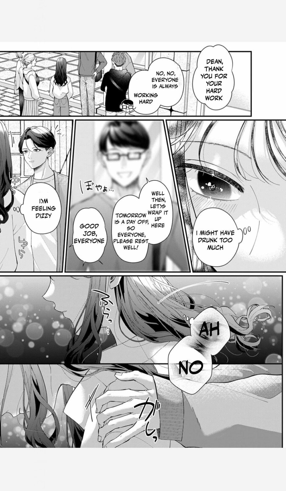 Ore no Koto, Suki ni Naranaide