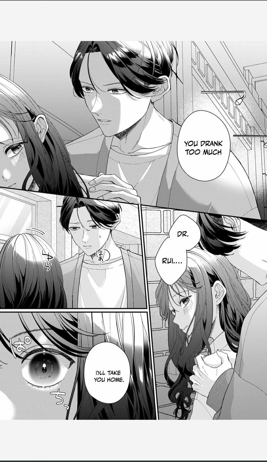 Ore no Koto, Suki ni Naranaide