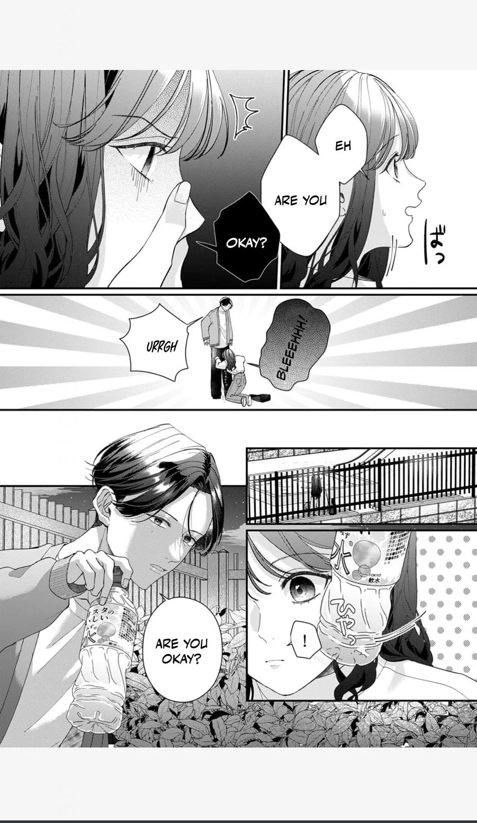 Ore no Koto, Suki ni Naranaide