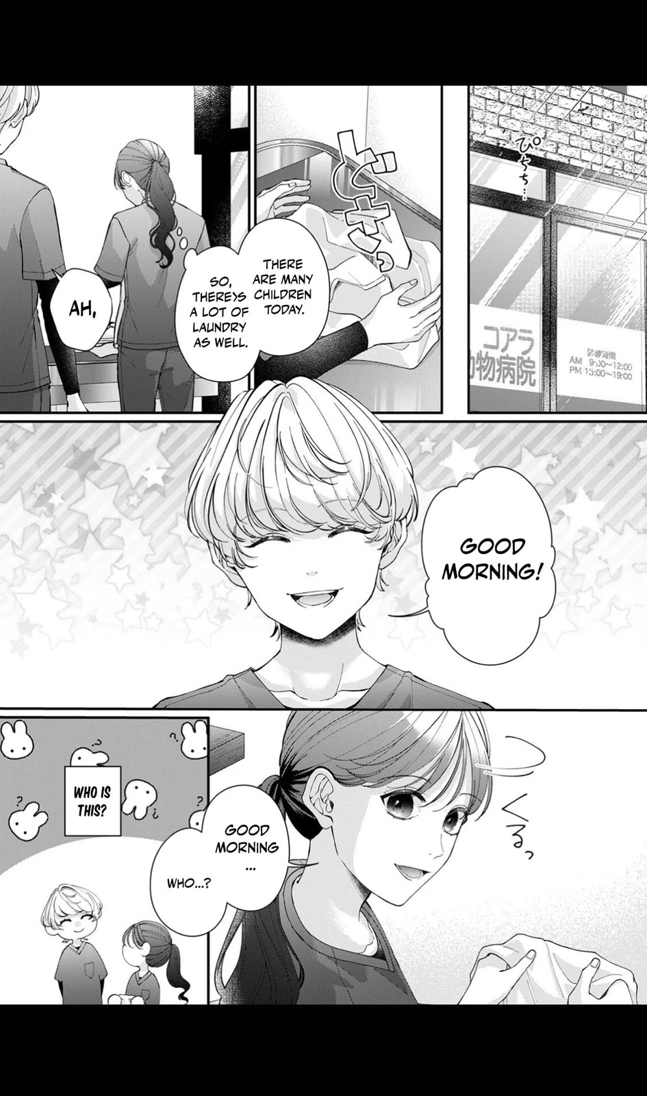 Ore no Koto, Suki ni Naranaide