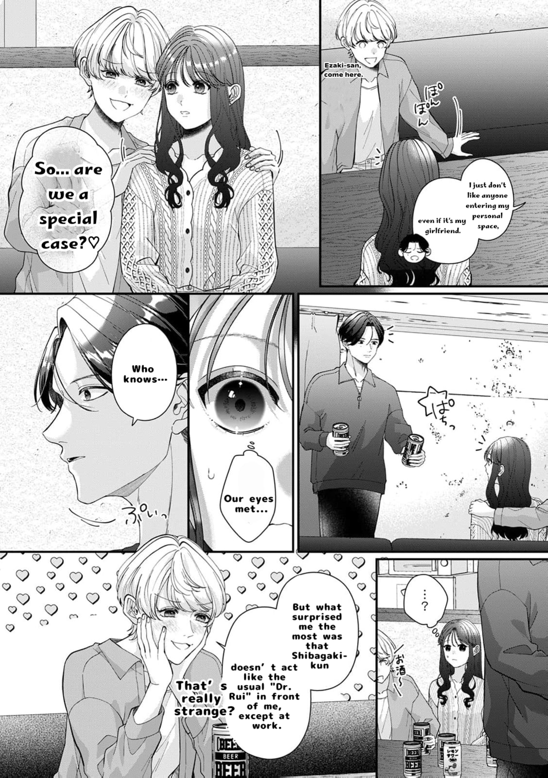 Ore no Koto, Suki ni Naranaide