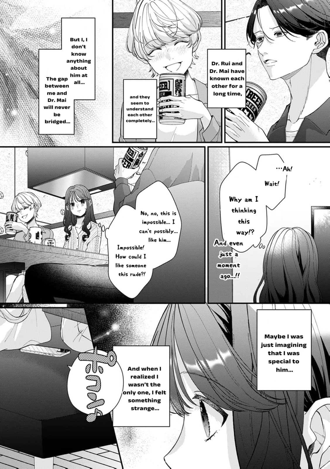 Ore no Koto, Suki ni Naranaide