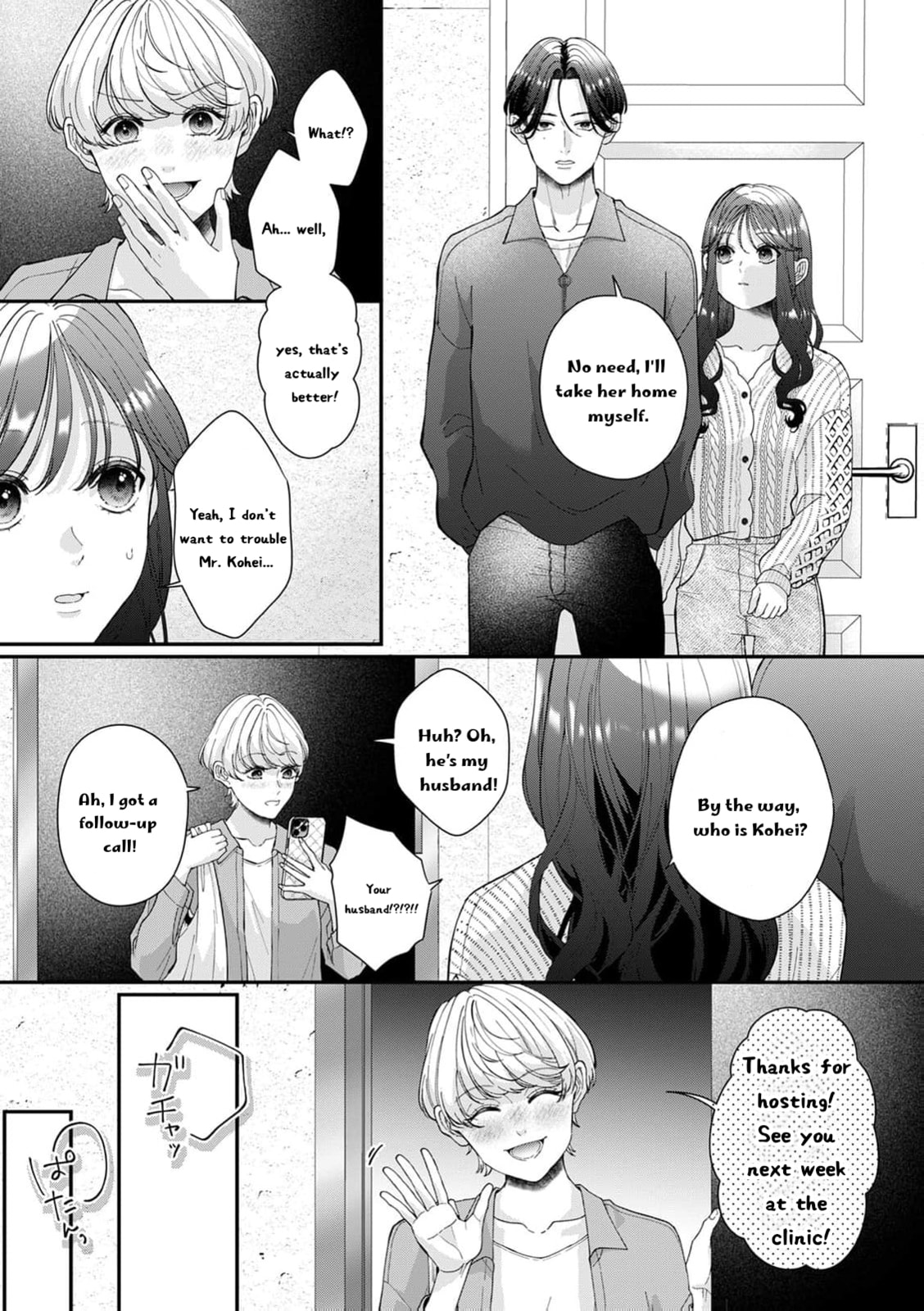 Ore no Koto, Suki ni Naranaide