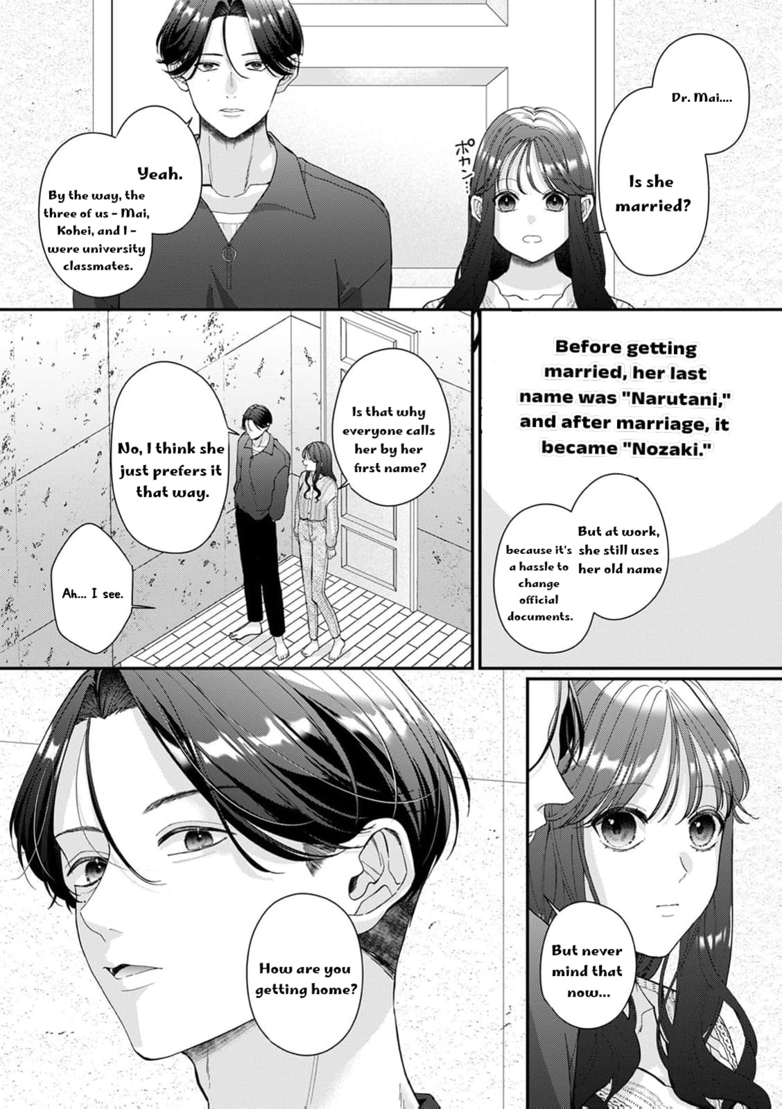 Ore no Koto, Suki ni Naranaide