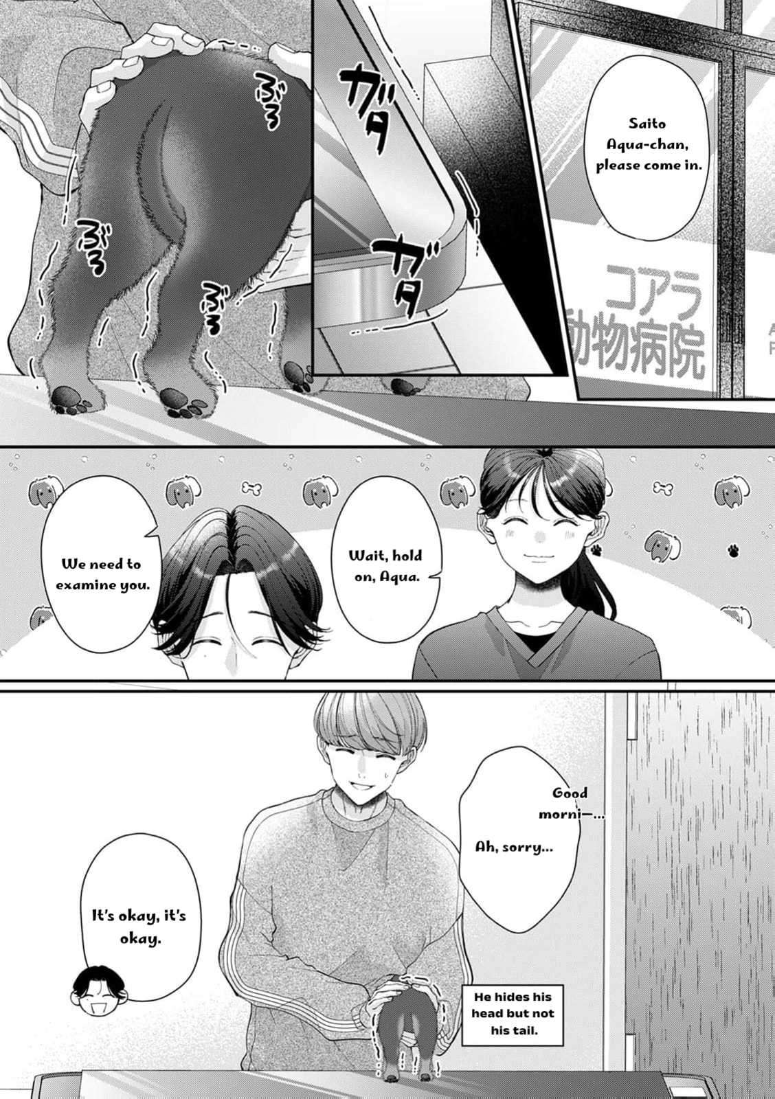 Ore no Koto, Suki ni Naranaide