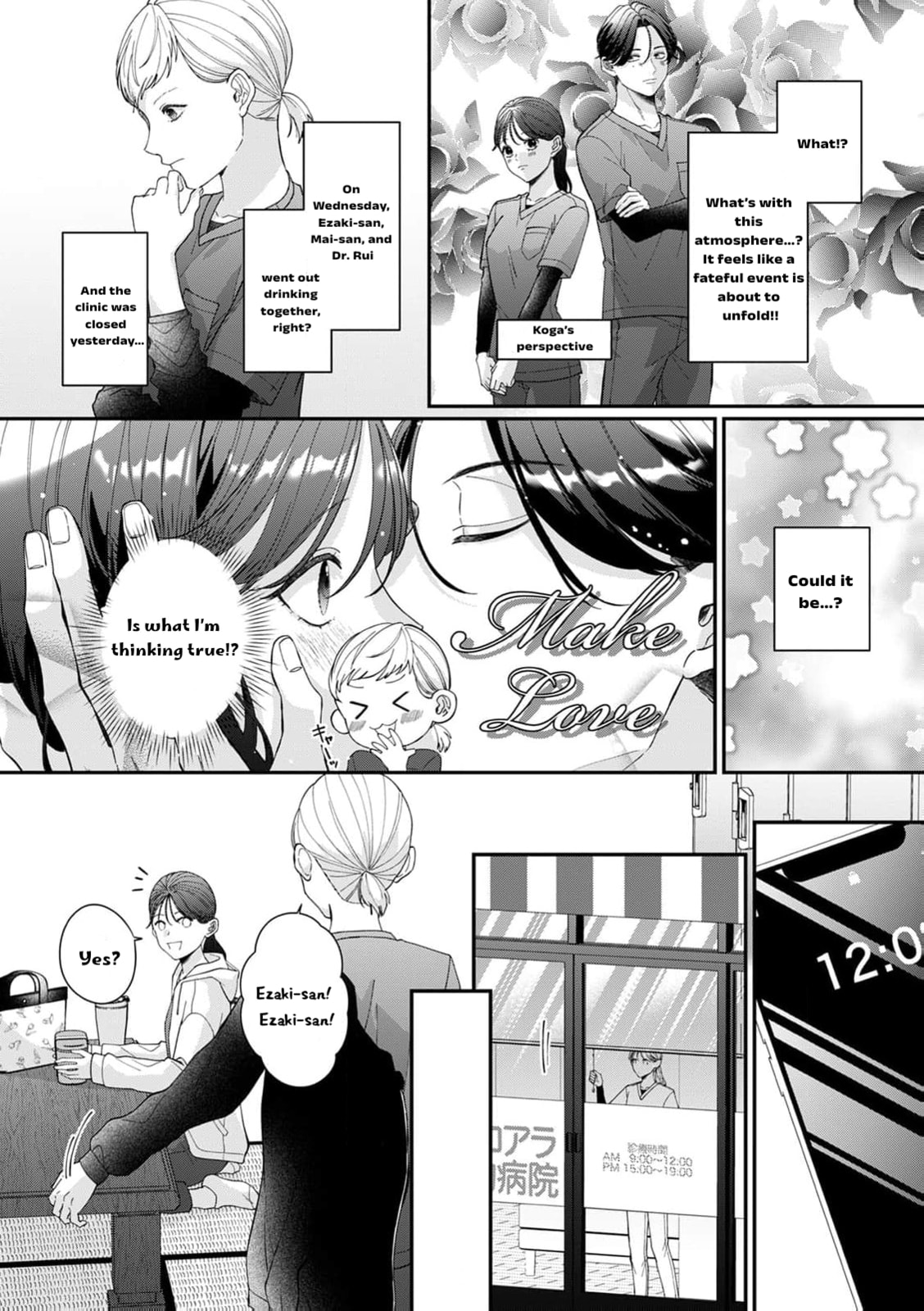 Ore no Koto, Suki ni Naranaide