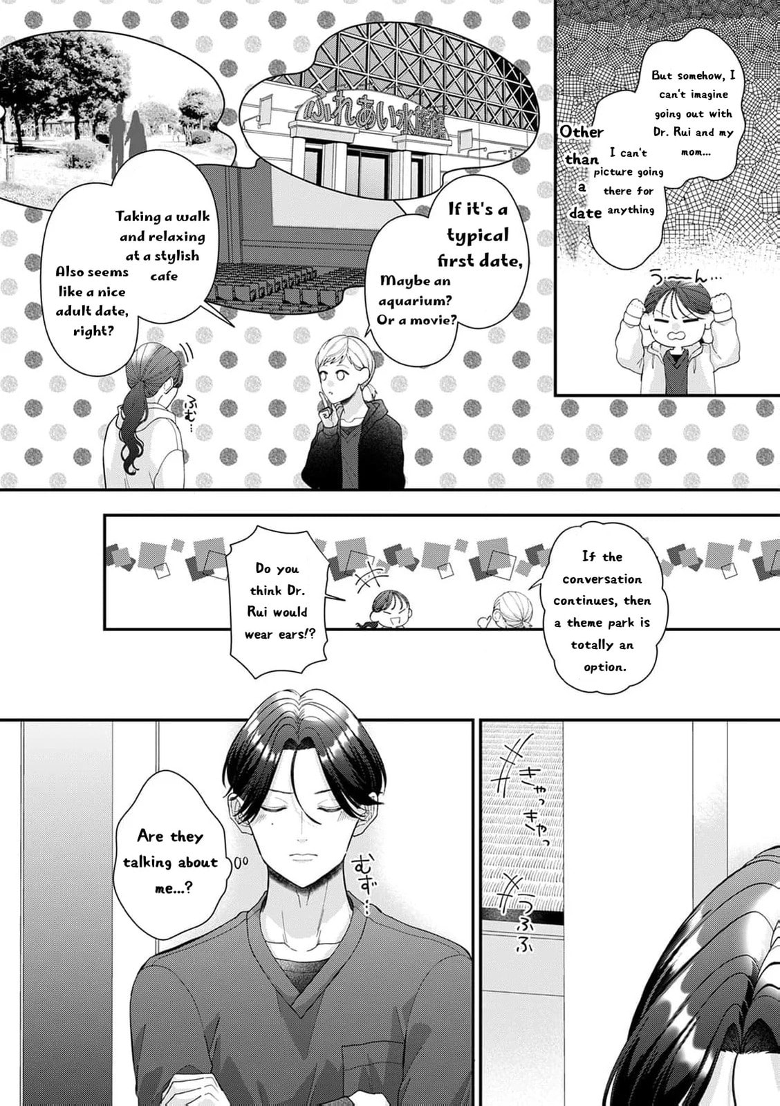 Ore no Koto, Suki ni Naranaide