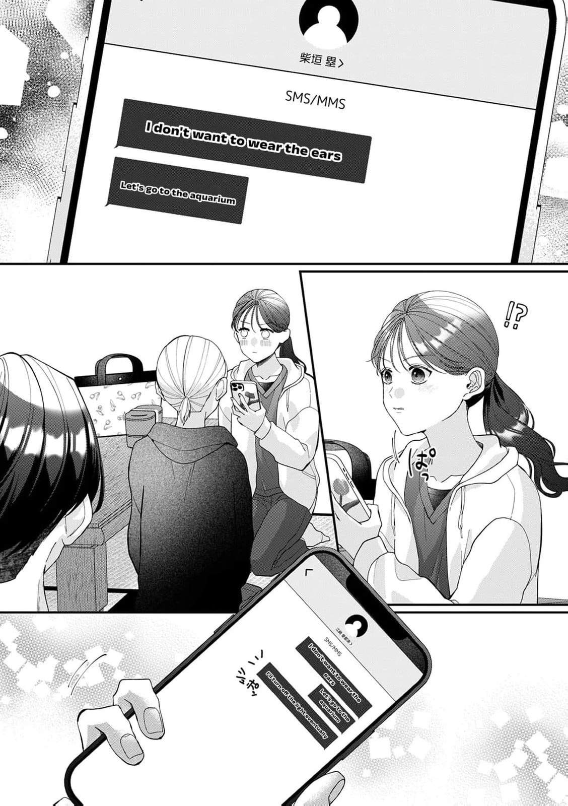 Ore no Koto, Suki ni Naranaide