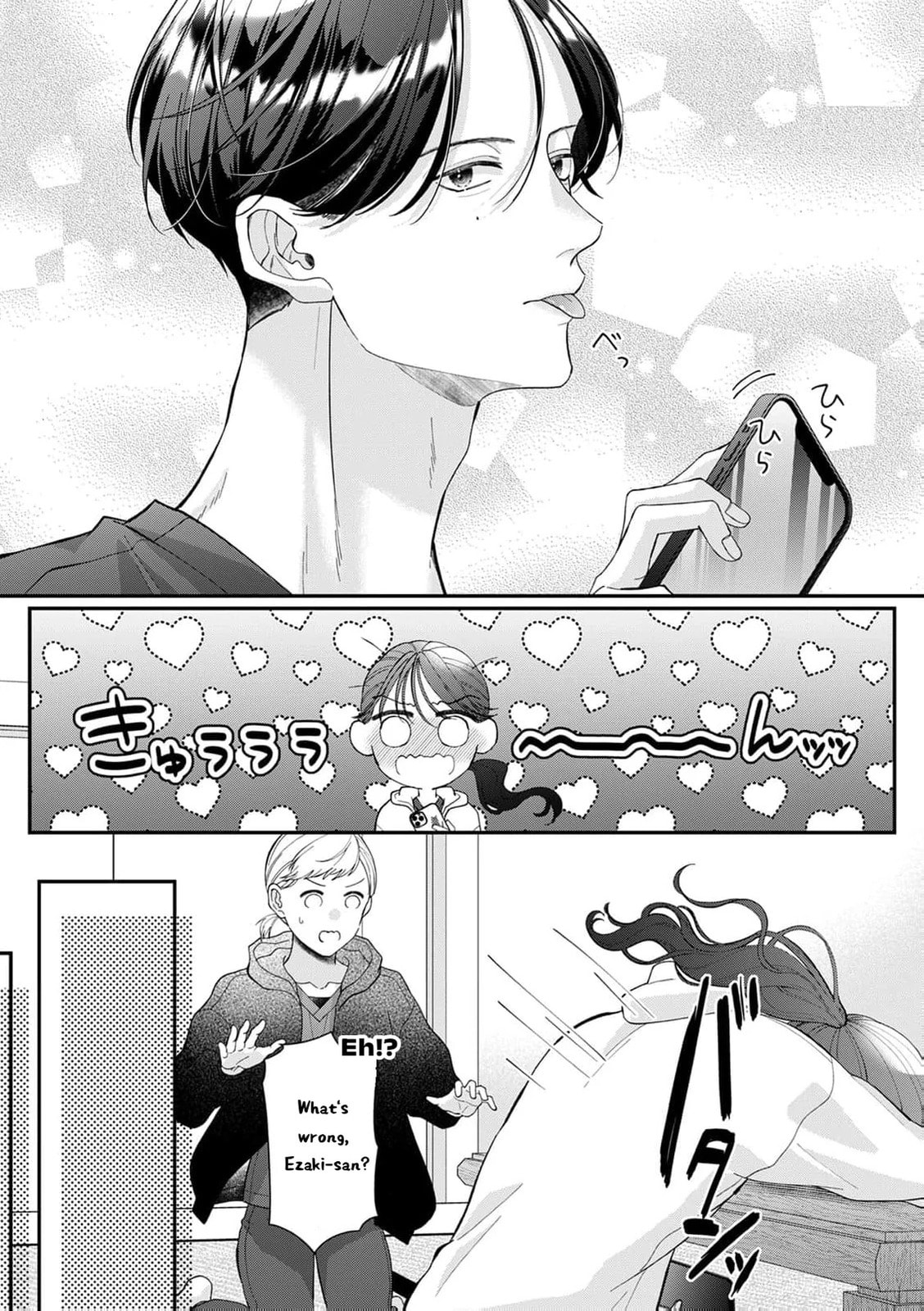 Ore no Koto, Suki ni Naranaide