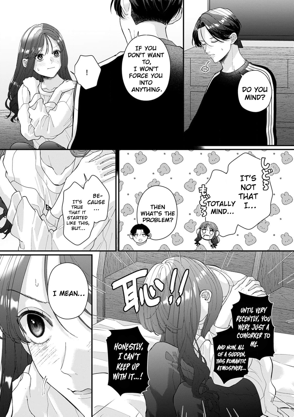 Ore no Koto, Suki ni Naranaide