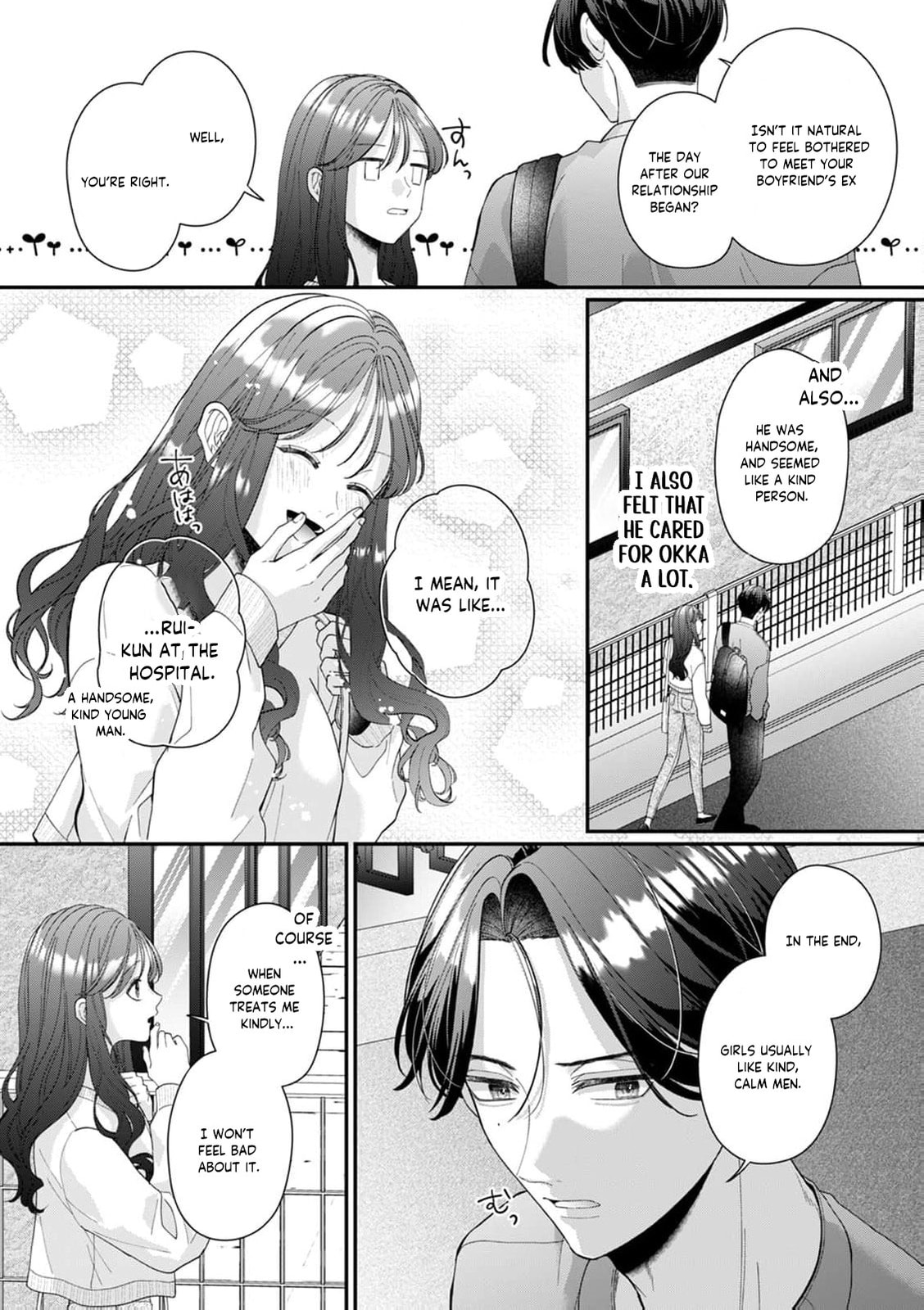 Ore no Koto, Suki ni Naranaide