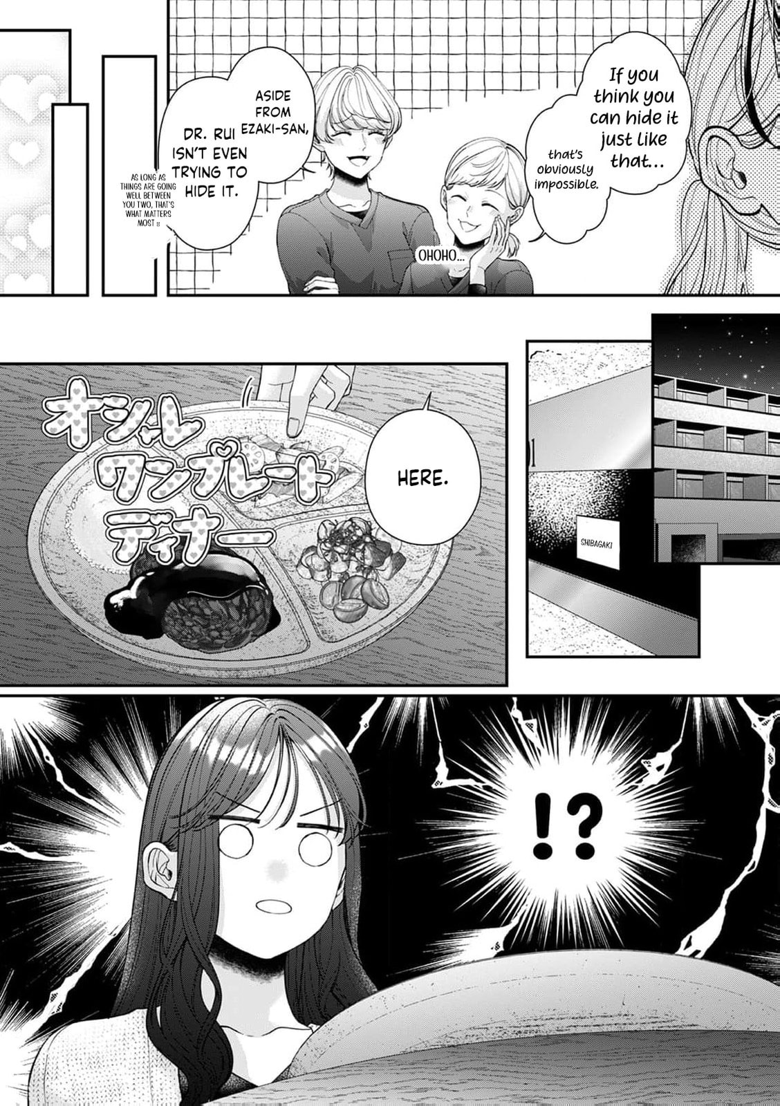 Ore no Koto, Suki ni Naranaide